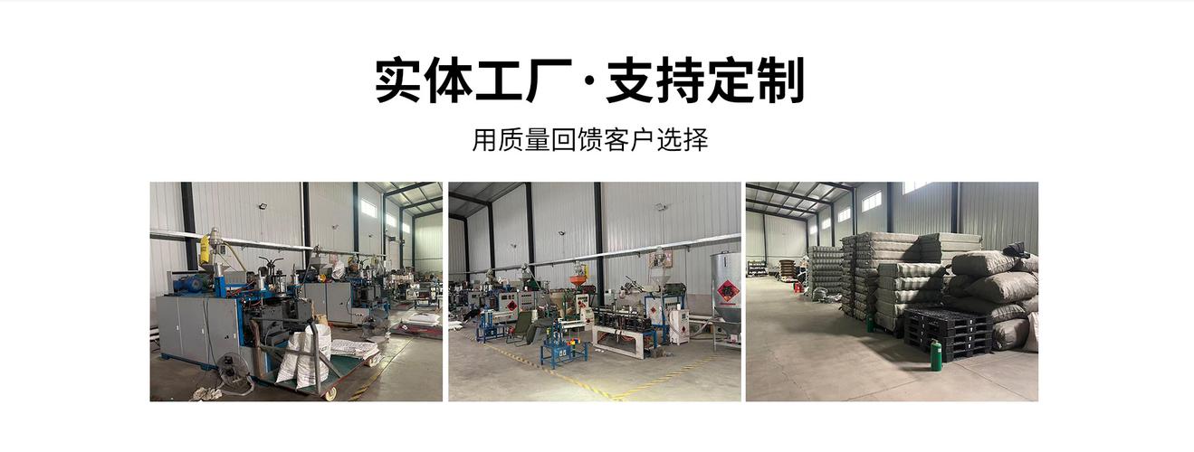 沧县兴耀塑料制品厂店铺推荐