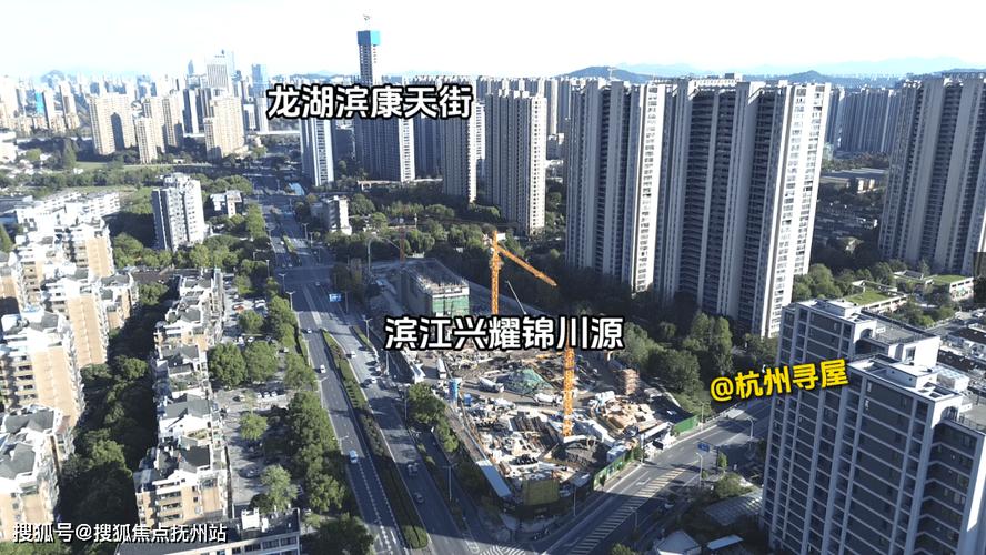 杭州滨江兴耀锦川源府官方售楼处电话锦川源府营销中心地址